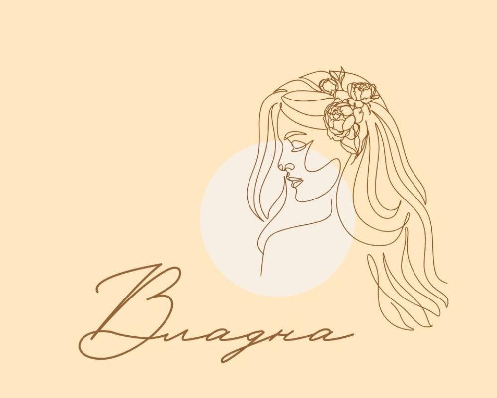 Владна Владна