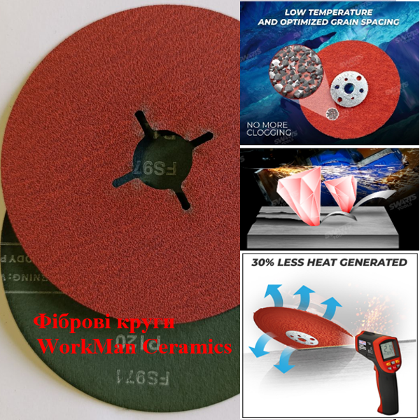 Фібровий круг WorkMan Ceramic P120 (95) - фото 3