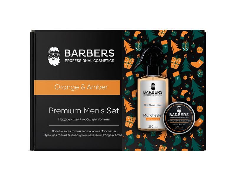Подарочный новогодний набор для бритья Barbers Orange & Amber (4823109411081)