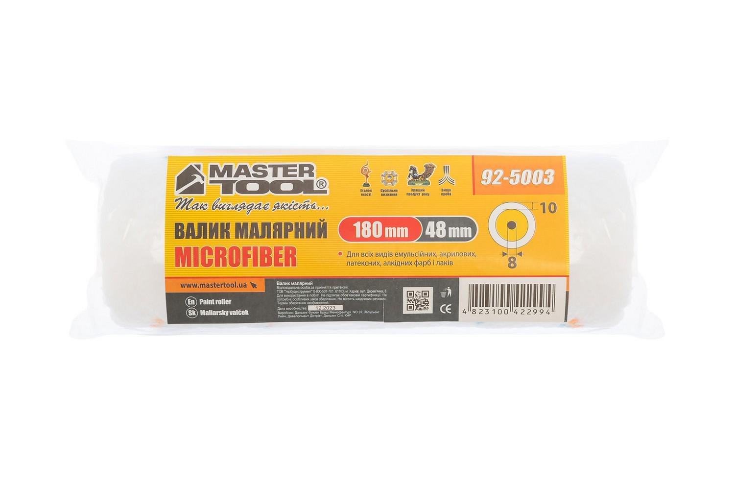 Валик малярський MasterTool Microfiber 48/180/10/8 мм (92-5003) - фото 3 Валик малярський MasterTool Microfiber 48/180/10/8 мм (92-5003) - фото 3