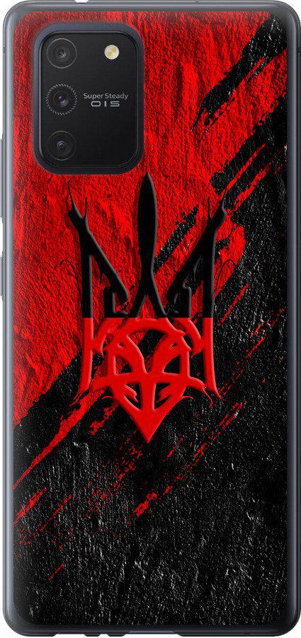 Чохол на Samsung Galaxy S10 Lite 2020 Герб v4 (5293u-1851-42517)