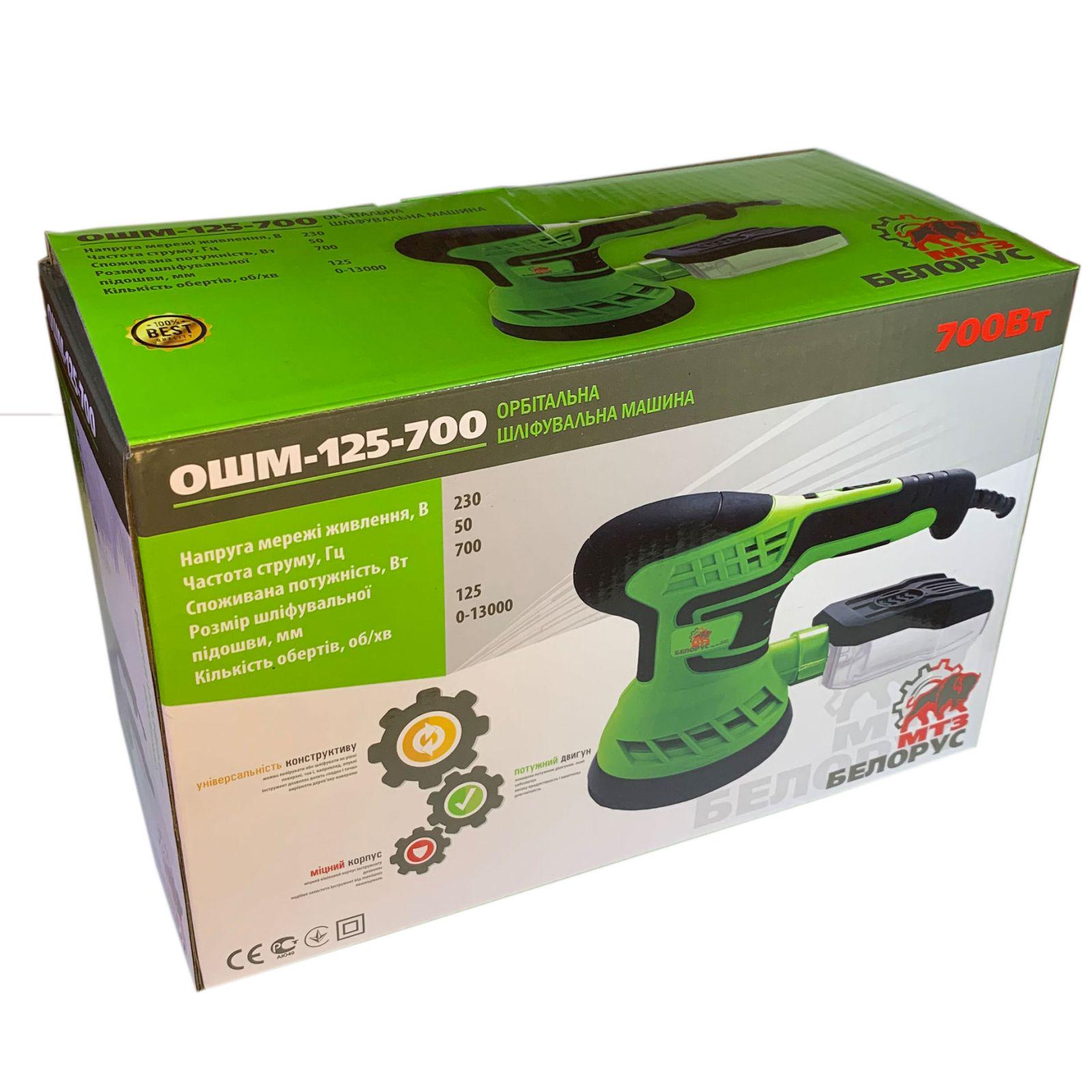 Орбітальна шліфувальна машина Белорус ОШМ-125/700 з довгою ручкою - фото 2 Орбітальна шліфувальна машина Белорус ОШМ-125/700 з довгою ручкою - фото 2