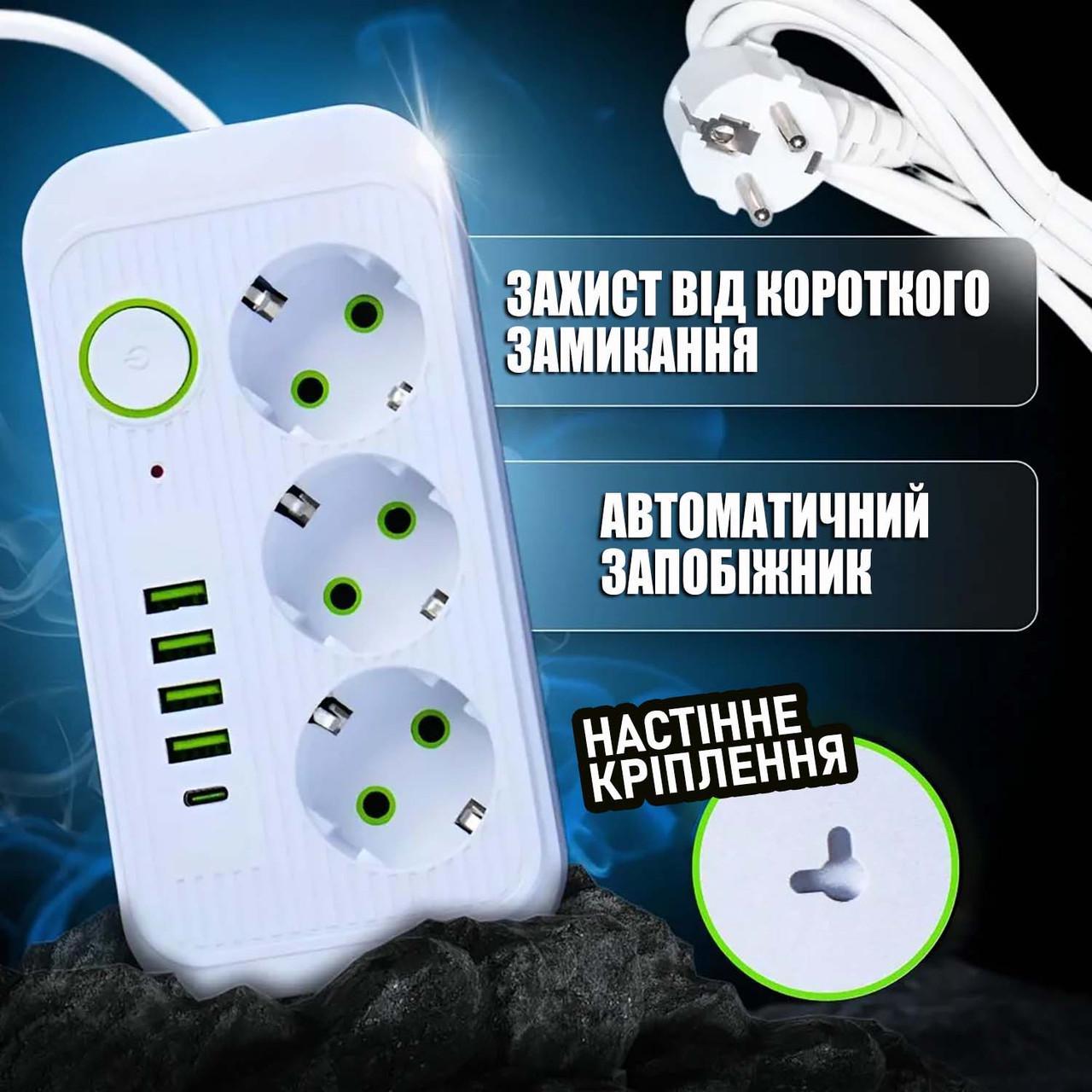 Удлинитель 2500 Вт 3 розетки 4 USB/Type C с кабелем 2 м Белый (F09U) - фото 10