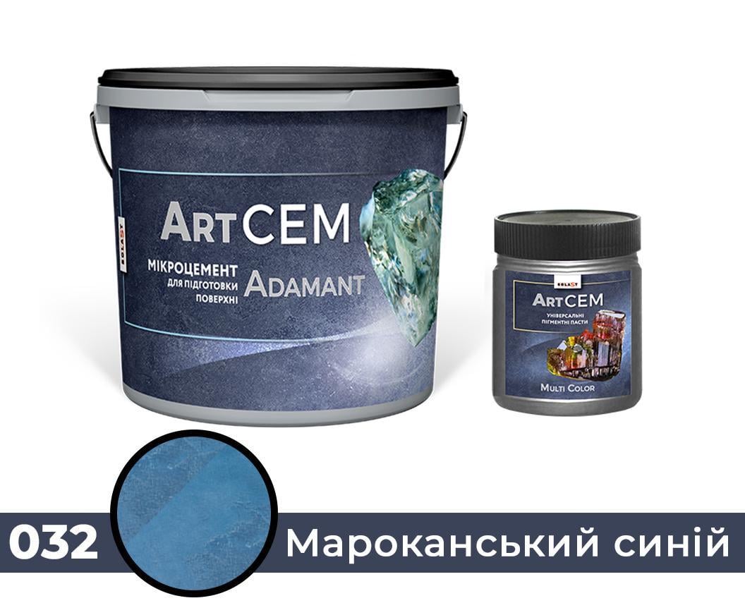 Однокомпонентный микроцемент для подготовки поверхности Solast ADAMANT 20 кг Марокканский синий (SKU000132)