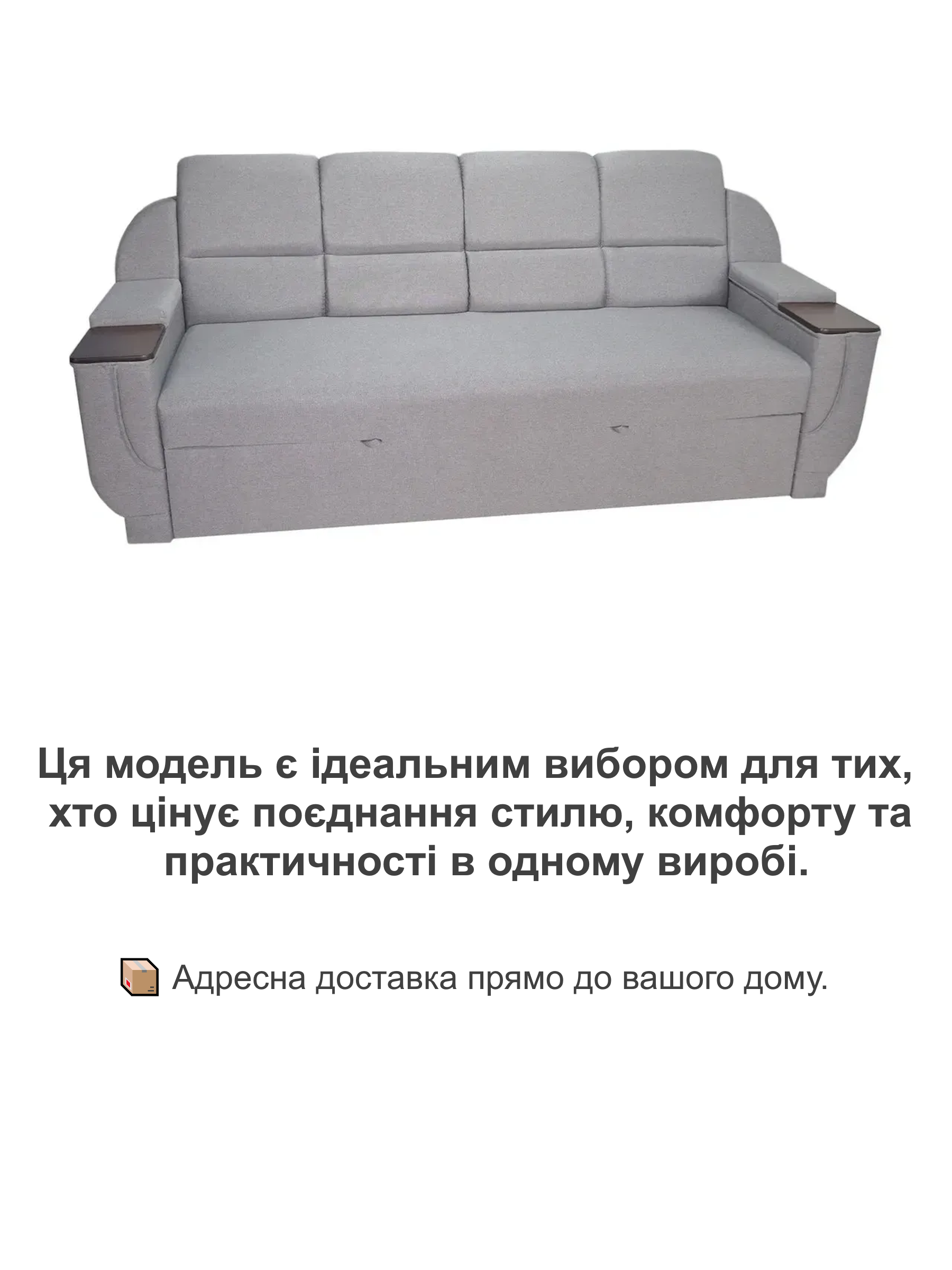 Диван Меркурий 230х90 см Светло-серый (28118914) - фото 4 Диван Меркурий 230х90 см Светло-серый (28118914) - фото 4