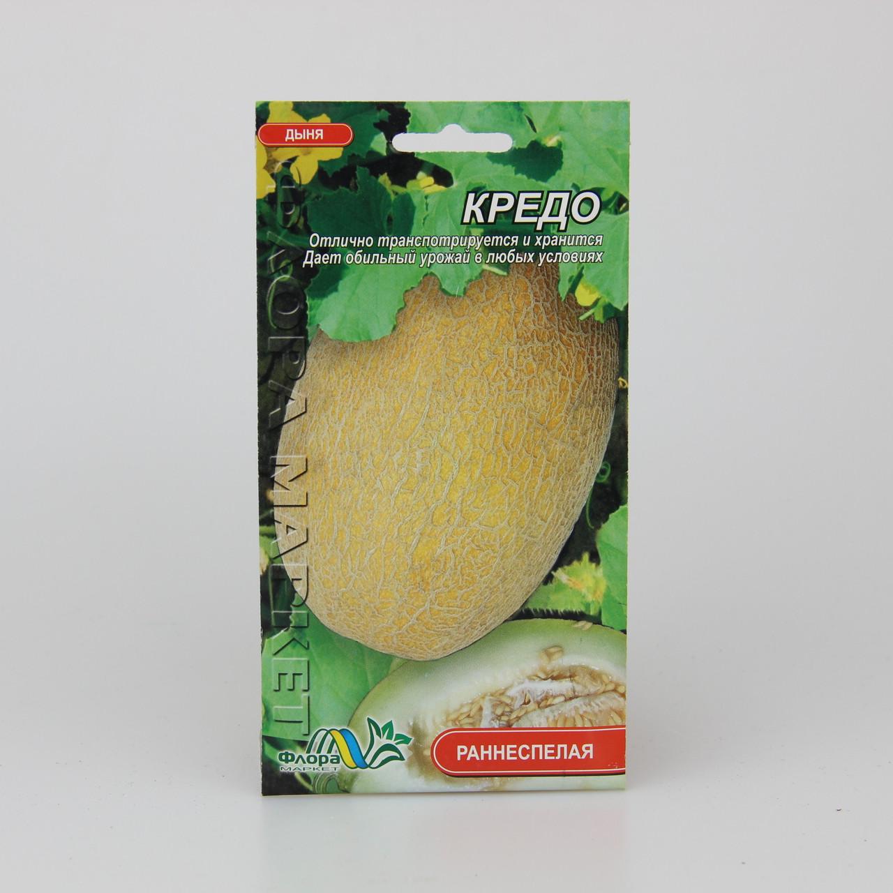 Семена дыни Кредо 3 г (27063)