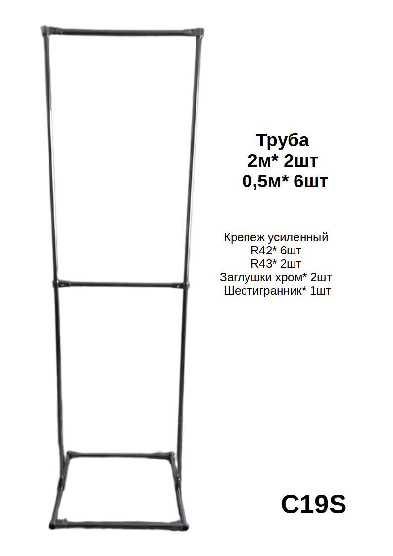 Вішалка-стійка для одягу посилене кріплення 2060x500x620 мм (11508495) - фото 2