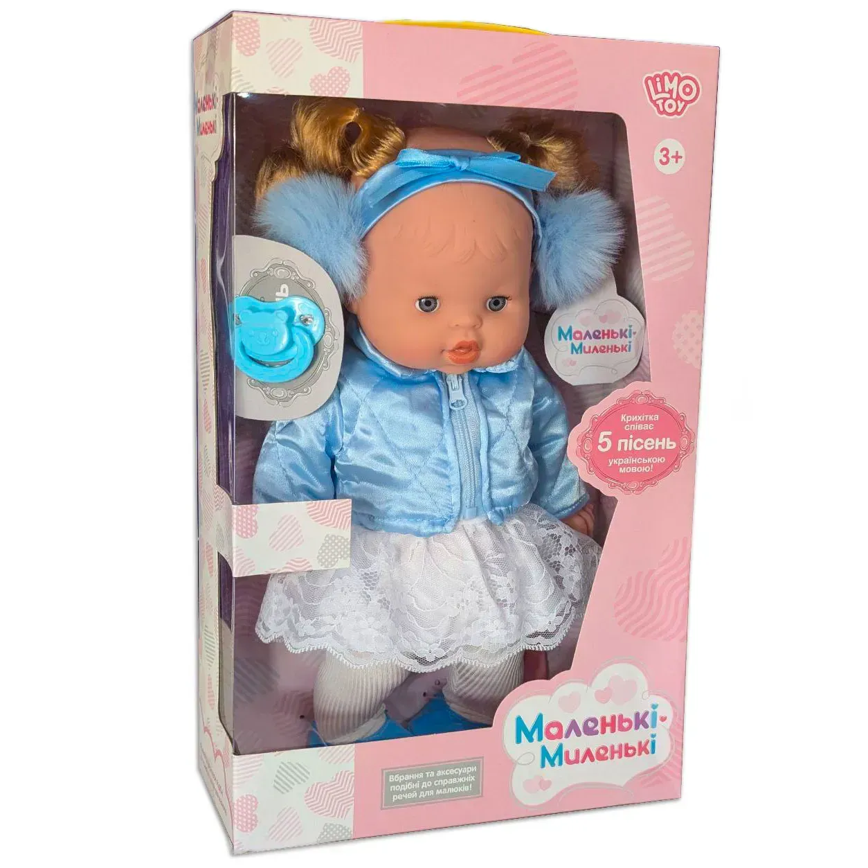 Кукла Маленькие - миленькие со звуковыми эффектами и аксессуарами из пластика 32 см Голубой (150-98-M4736IUA-BL) Кукла Маленькие - миленькие со звуковыми эффектами и аксессуарами из пластика 32 см Голубой (150-98-M4736IUA-BL)