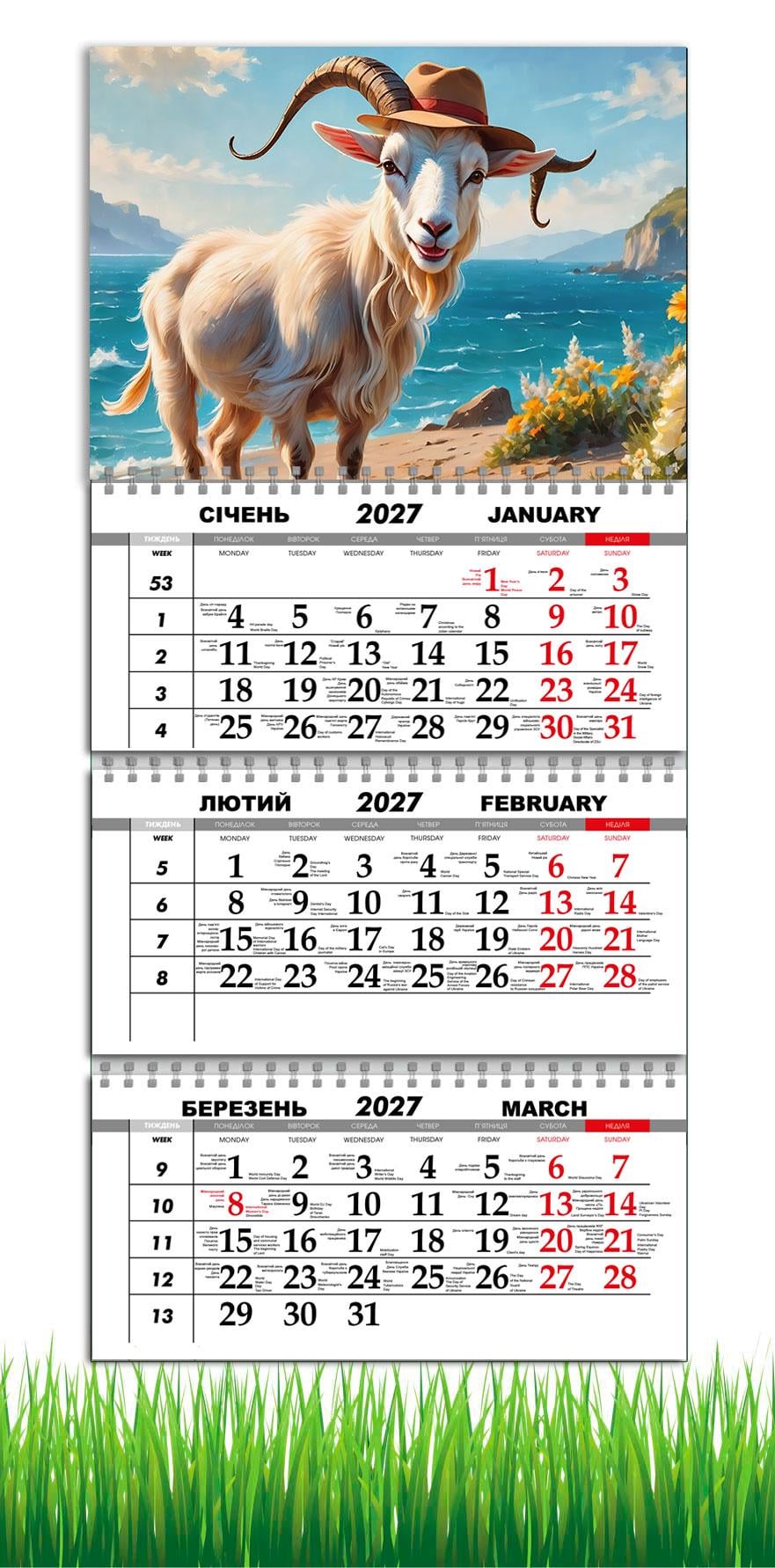 Календарь настенный квартальный на 2027 год APRIORI символ года Коза 30х61 см (36666893) Календарь настенный квартальный на 2027 год APRIORI символ года Коза 30х61 см (36666893)