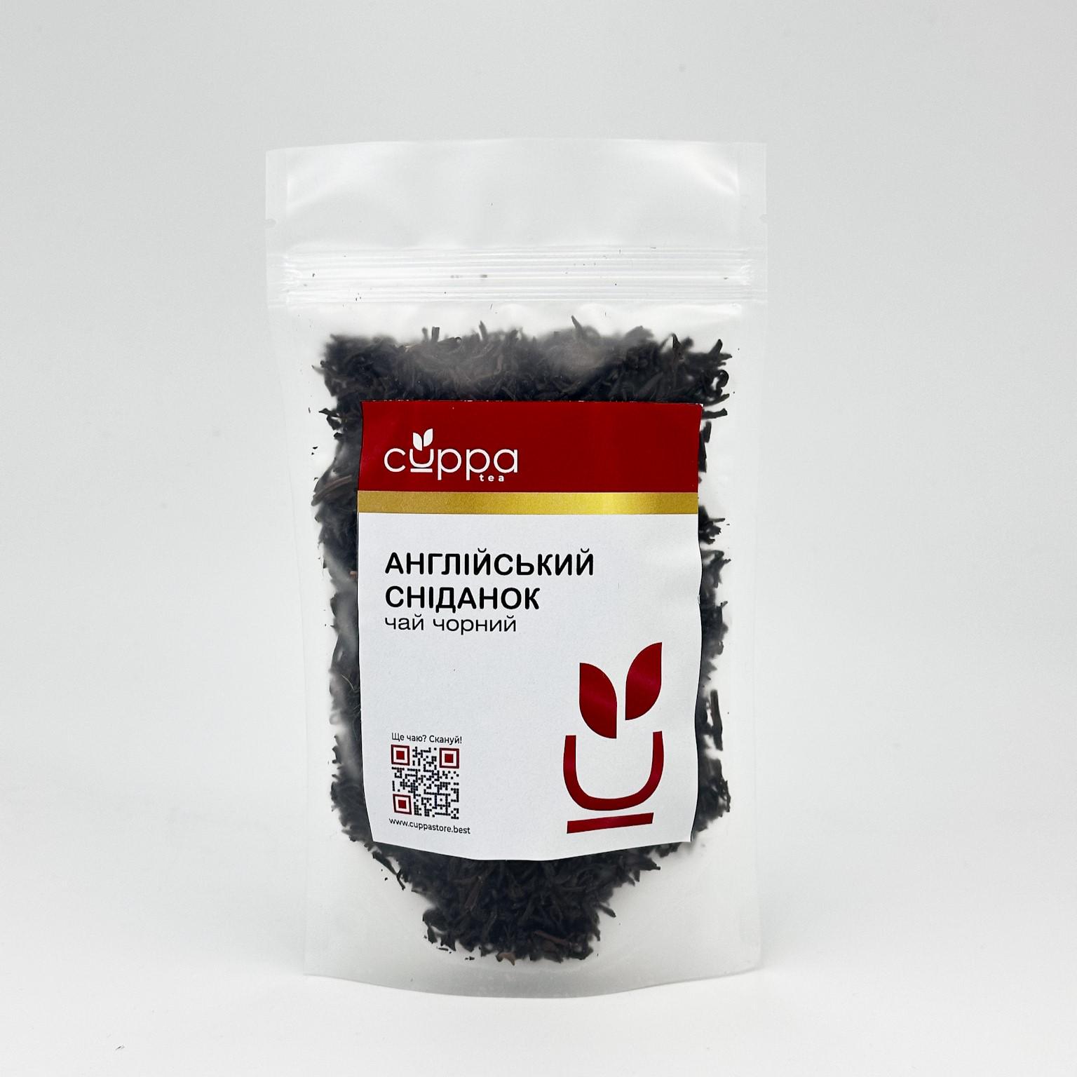Чай черный Cuppa Английский завтрак дой-пак 200 г (SD029) Чай черный Cuppa Английский завтрак дой-пак 200 г (SD029)