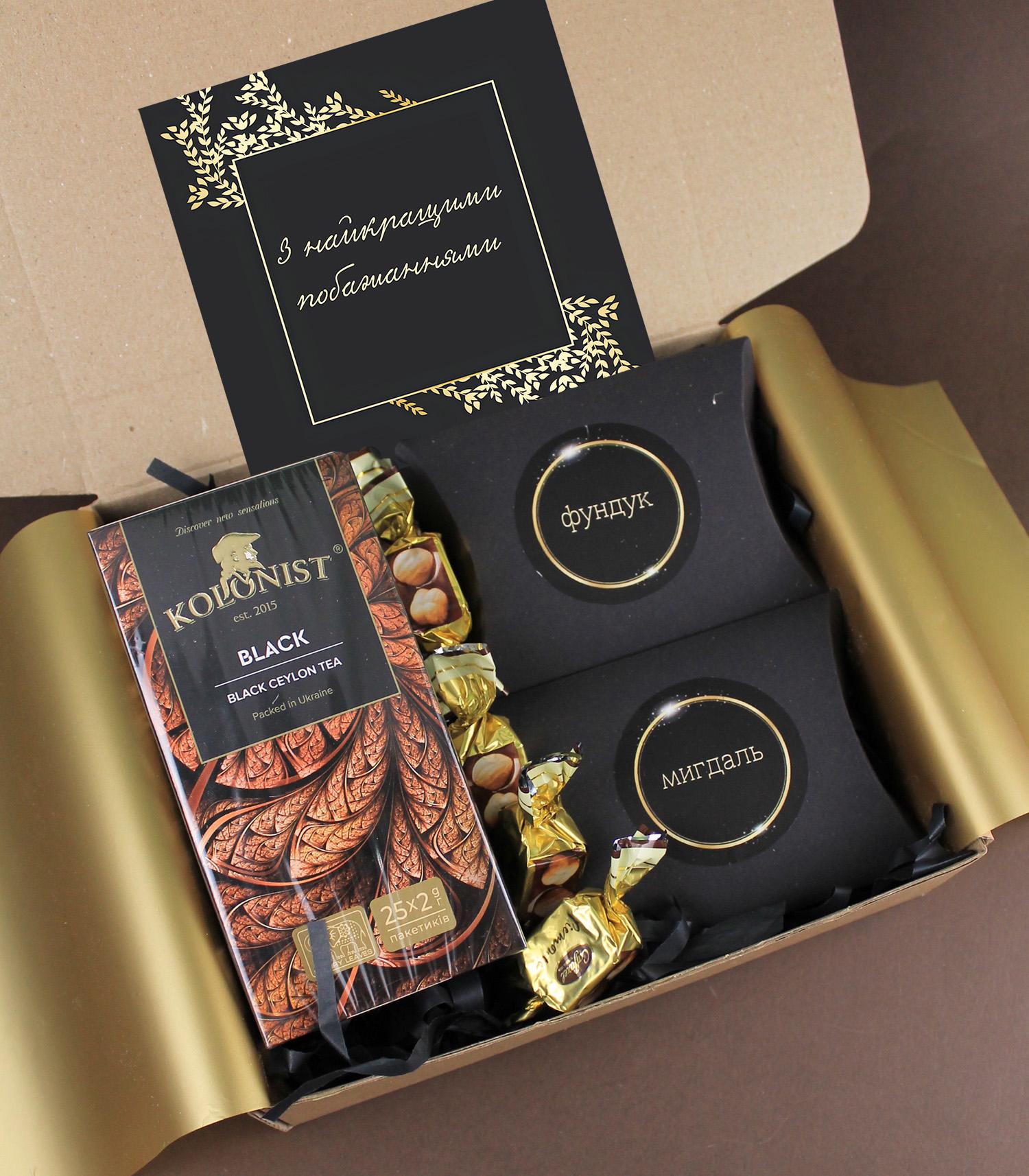 Подарок для мужчины Золотой фундук (8-1344)