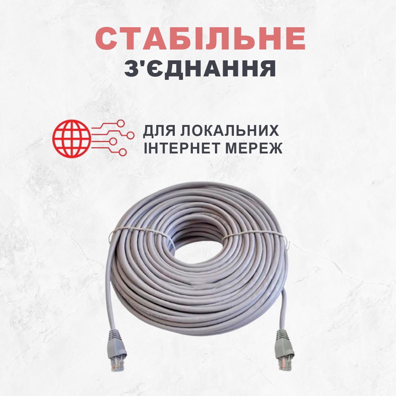 Витая пара Kabelist 35 м U/UTP Cat5e 24AWG 1000 Мбит/с (88045sk) - фото 2