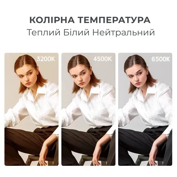 Видеосвет LED RL-1200 50W для фото и видео с пультом и штативом (778445) - фото 5 Видеосвет LED RL-1200 50W для фото и видео с пультом и штативом (778445) - фото 5