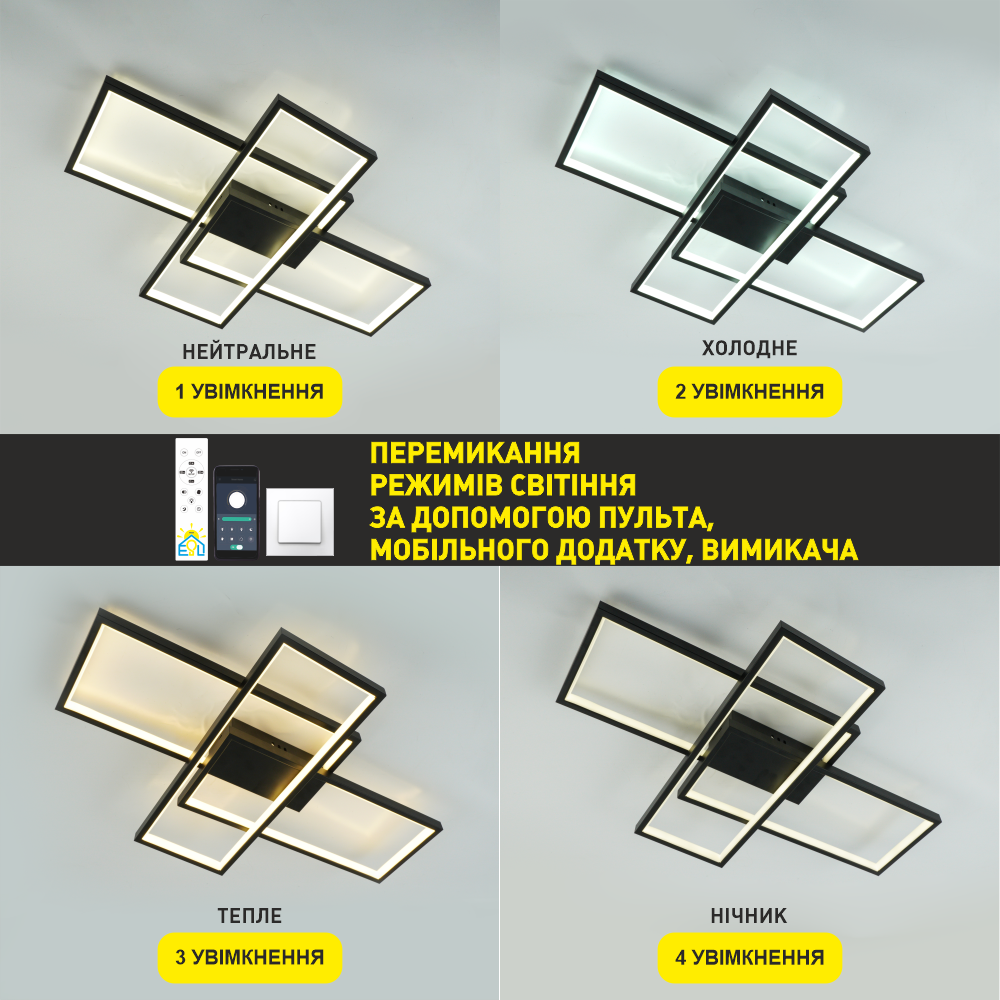 Люстра ESLLSE SVEN 3S 85 Вт LED с пультом 690x470x80 мм Черный (10487) - фото 3