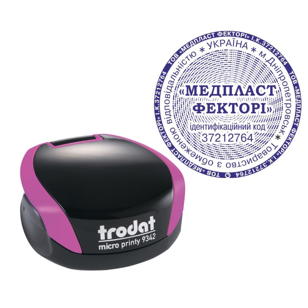 Печать ТОВ на карманном оснащении Trodat Micro Printy 9342 d 42 мм Фиолетовый (ООО16/9342/V)