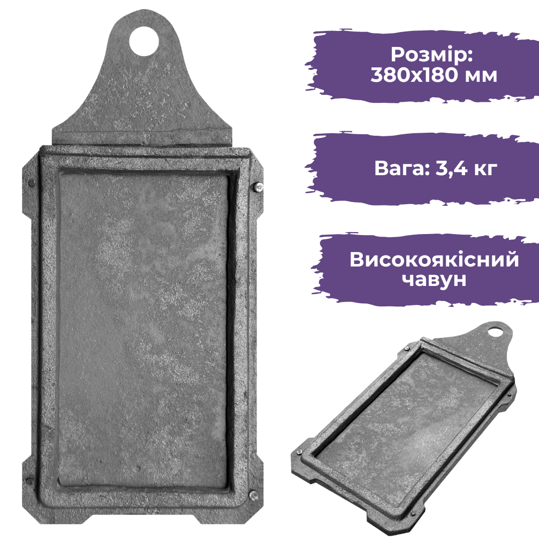 Задвижка шиберная чугунная для печи ГЛВТ средняя 380x180 мм - фото 8 Задвижка шиберная чугунная для печи ГЛВТ средняя 380x180 мм - фото 8