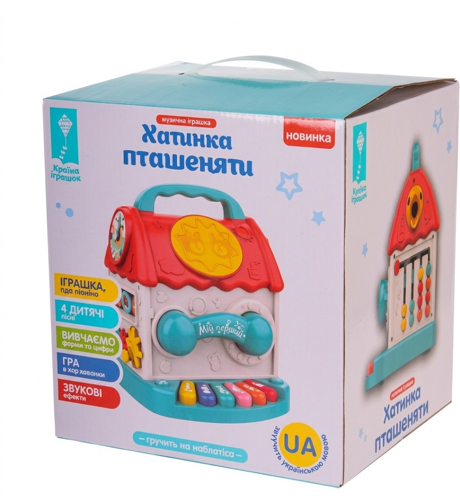 Игрушка музыкальная Страна Игрушек Домик озвучена на украинском языке от 1 года Красный (VL-337-V-148)