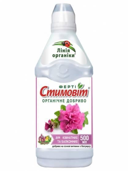 Добриво органічне для кімнатних і балконних квітів Стимовіт 500 мл