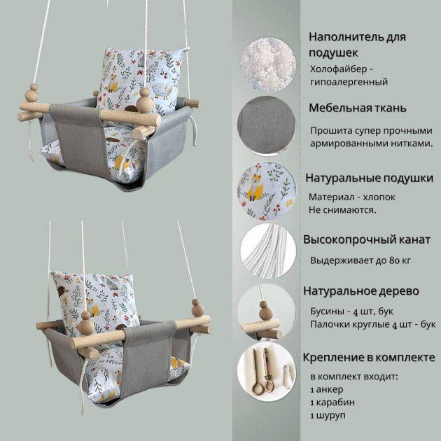 Дитяча гойдалка Infancy з вухастою подушкою та ременем безпеки Сірий (88186920) - фото 7