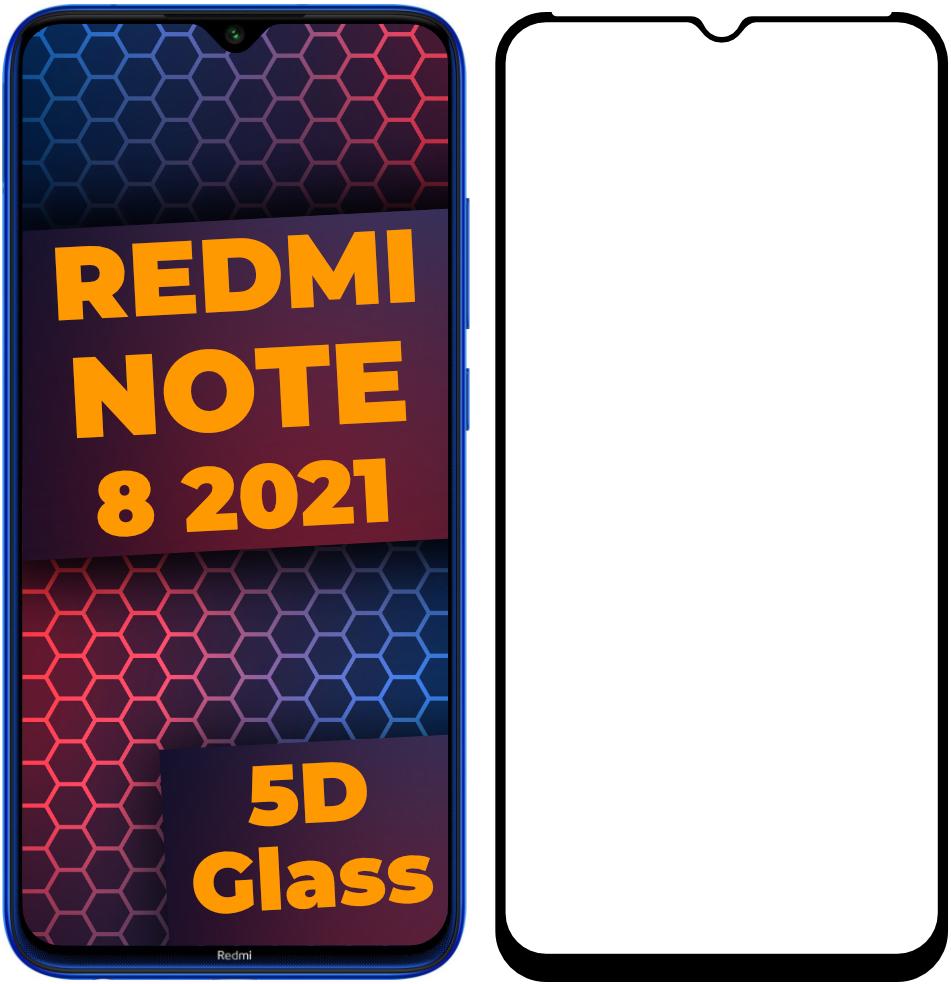 Стекло 5D Xiaomi Redmi Note 8 2021 защитное Full Glue Black (22732)