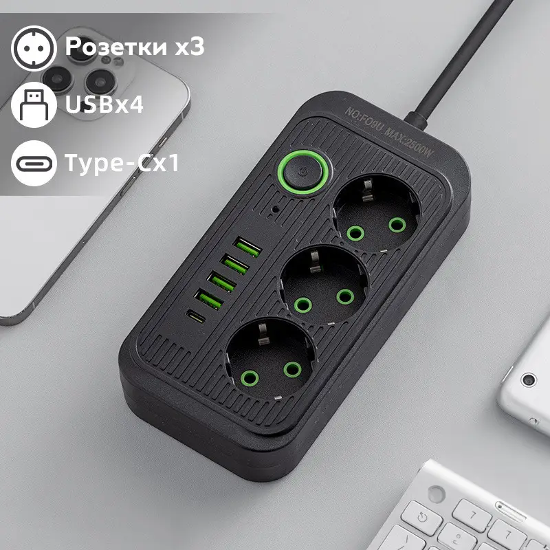 Фильтр сетевой F09U на 3 розетки 4 USB/Type C 2500 Вт кабель 2 м Black - фото 2