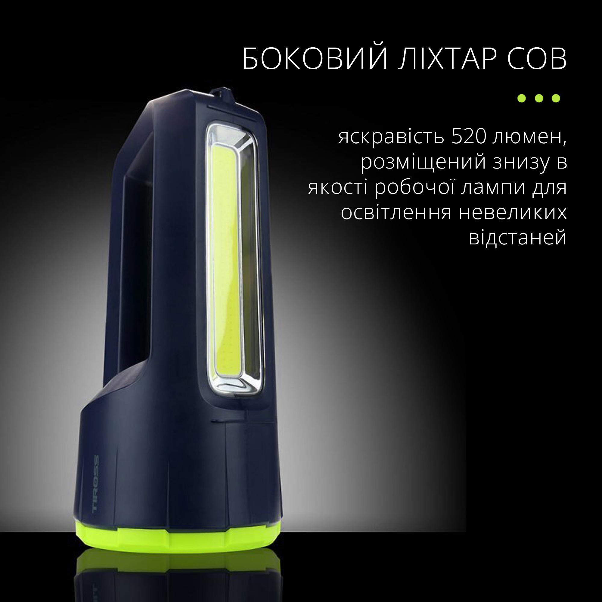 Ліхтар TIROSS TS1858 Power Bank з акумулятором - фото 4