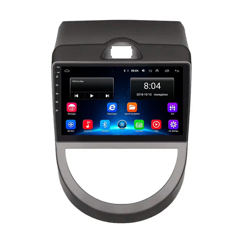 Автомагнитола штатная Lesko Base для Kia Soul I 2008-2011 г. Wi-Fi/GPS 2/32 GB 9" (10506-55211) Автомагнитола штатная Lesko Base для Kia Soul I 2008-2011 г. Wi-Fi/GPS 2/32 GB 9" (10506-55211)