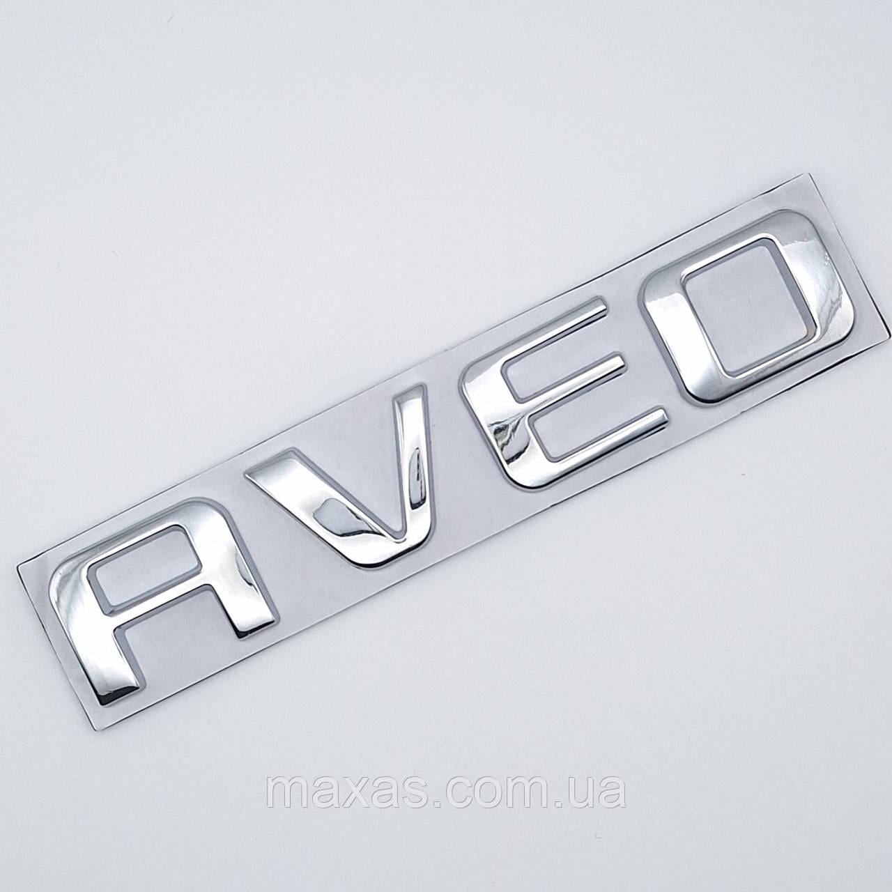 Эмблема надпись Aveo Chevrolet 12,3х2,1 см Хром глянцевый (2343524412)