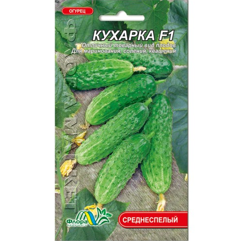 Семена огурца Кухарка F1 среднеспелый 0,25 г (26392)