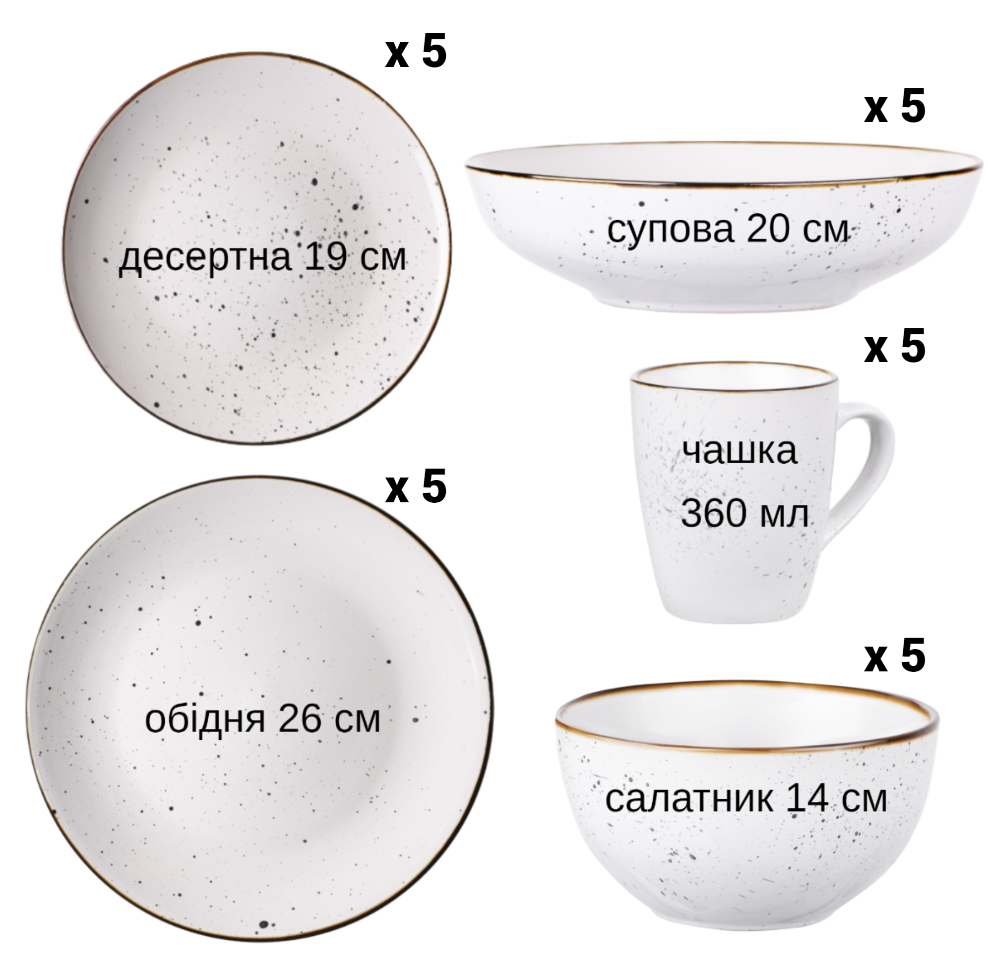 Сервиз столовой посуды Ardesto Bagheria 25 предметов 5 персон каменная керамика Белый - фото 3