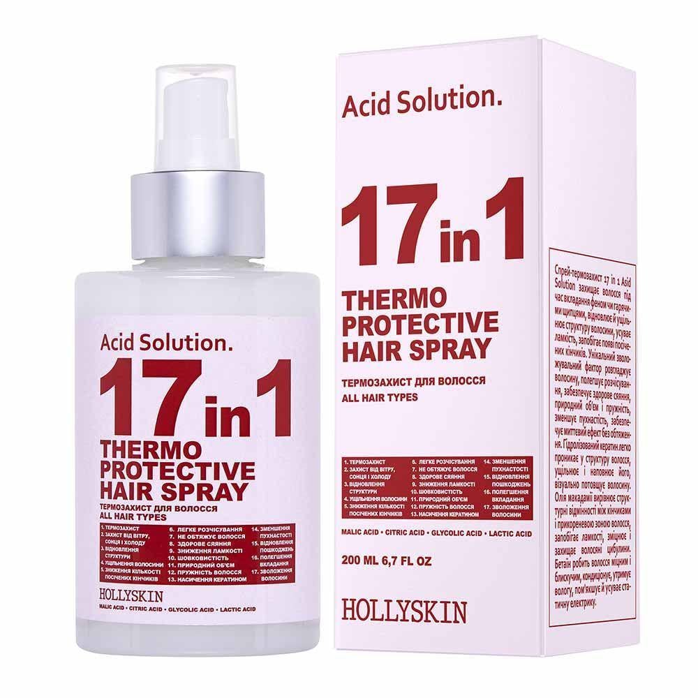 Спрей-термозащита для волос HOLLYSKIN Acid Solution 17в1 200 мл (4823109701137)