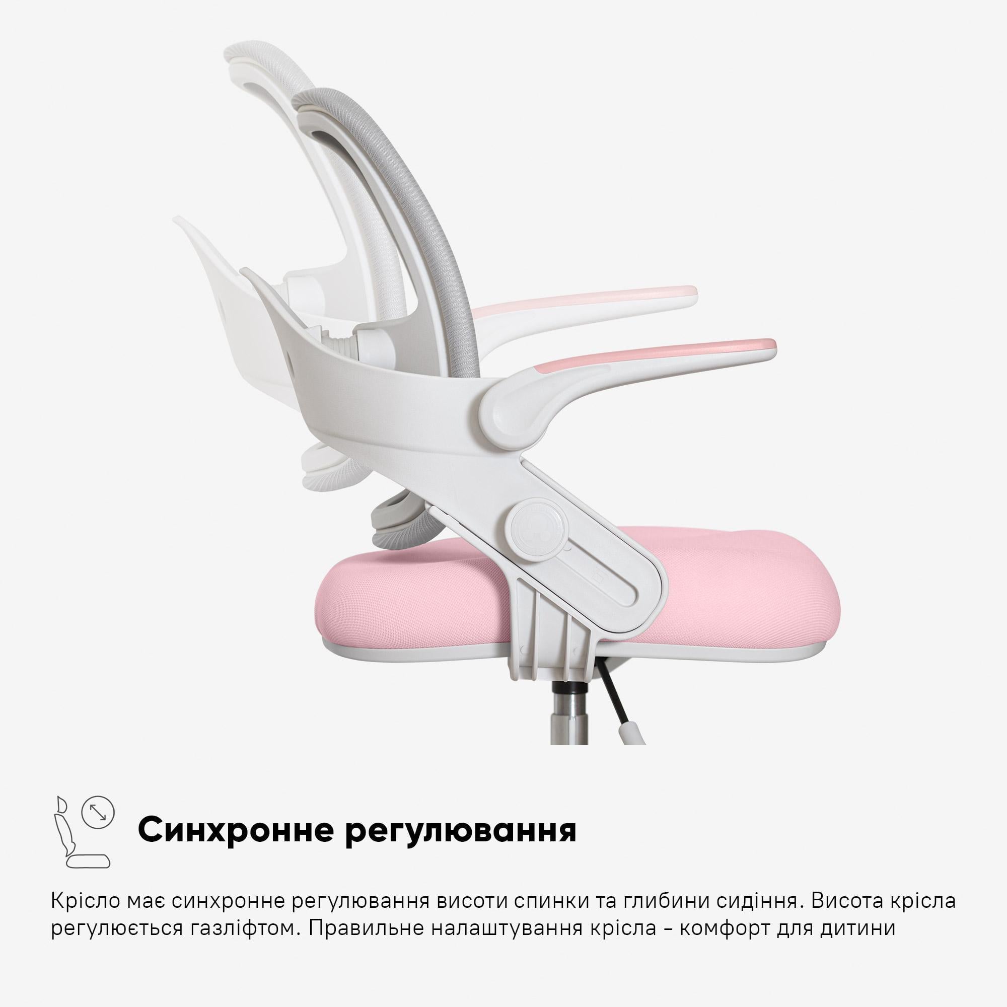 Крісло дитяче Mealux Neo Air Pink/Grey (Y-308 KPG) - фото 13 Крісло дитяче Mealux Neo Air Pink/Grey (Y-308 KPG) - фото 13