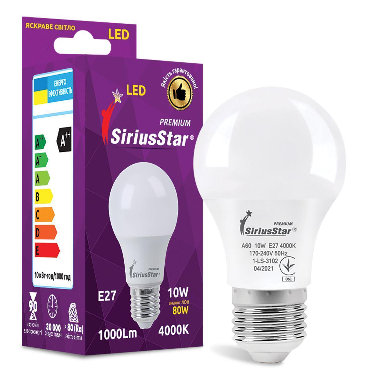 Светодиодная лампа Sirius 1-LD-3102 А60 10W E27 4000K (1-LD-3102)