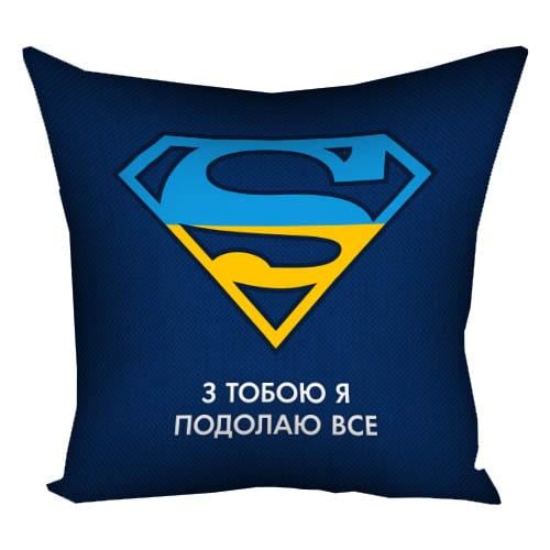Подушка с принтом габардиновая "З тобою я подолаю все" 30x30 см (3P_22U024)