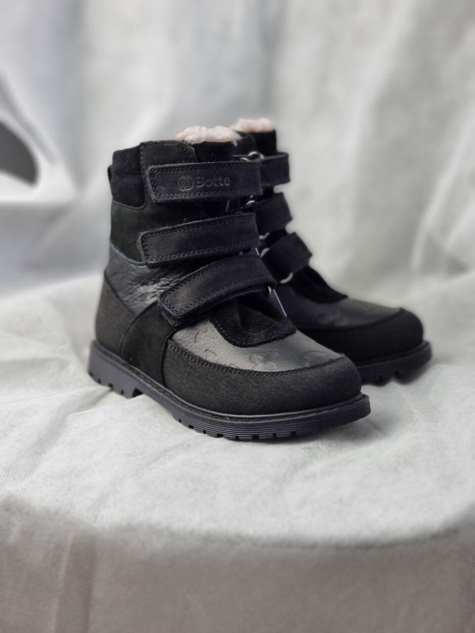 Черевики дитячі ортопедичні з корекцією вальгусу р. 27 Чорний (2493762148)