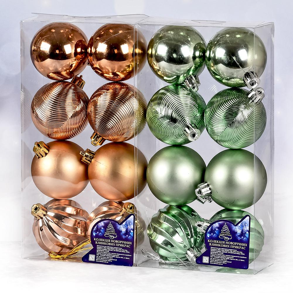 Елочный набор 9707 Шарики 6 см 8 шт. (2200000352279)