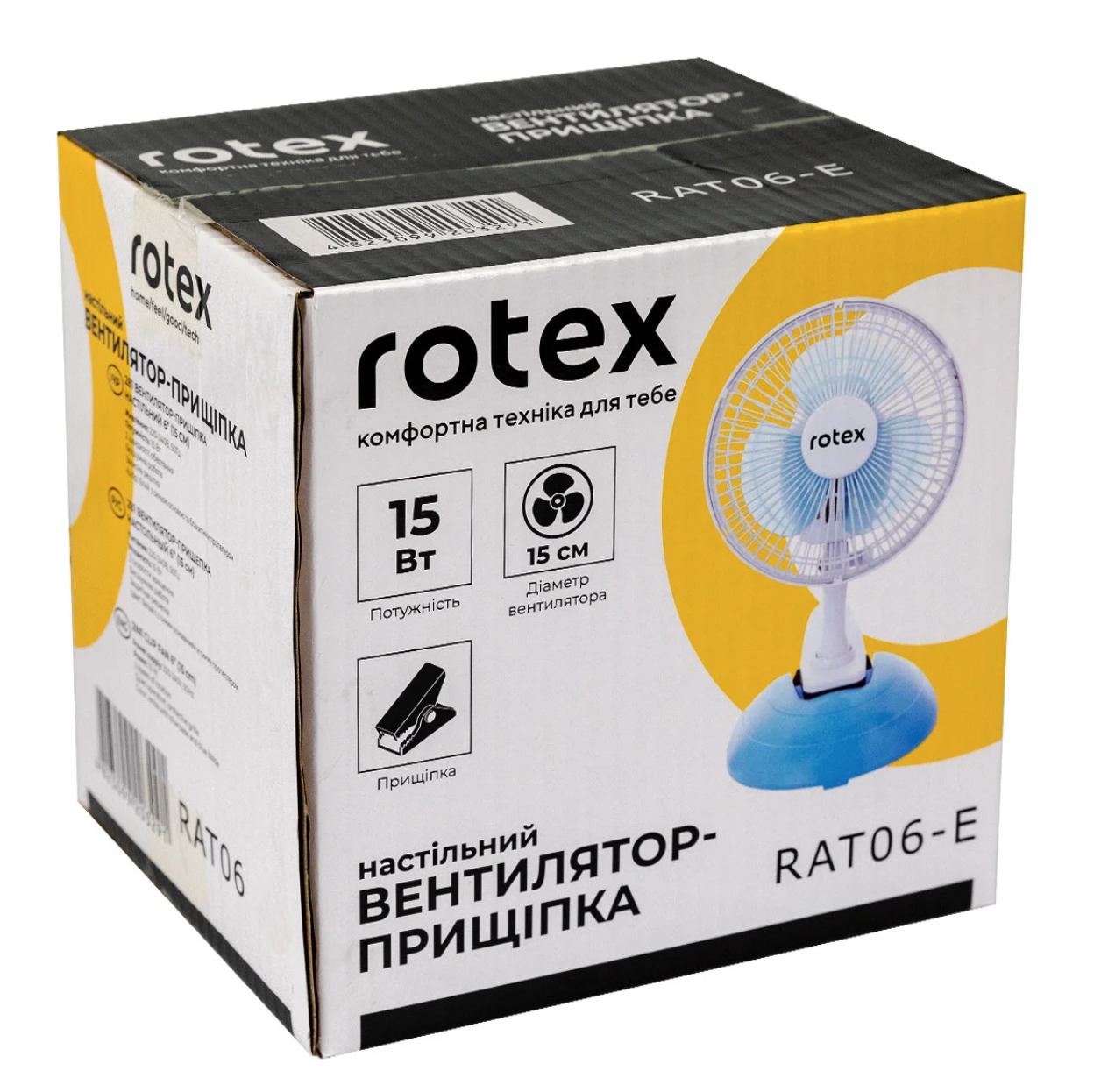 Вентилятор настольный Rotex 15 Вт (RAT06-E) - фото 3