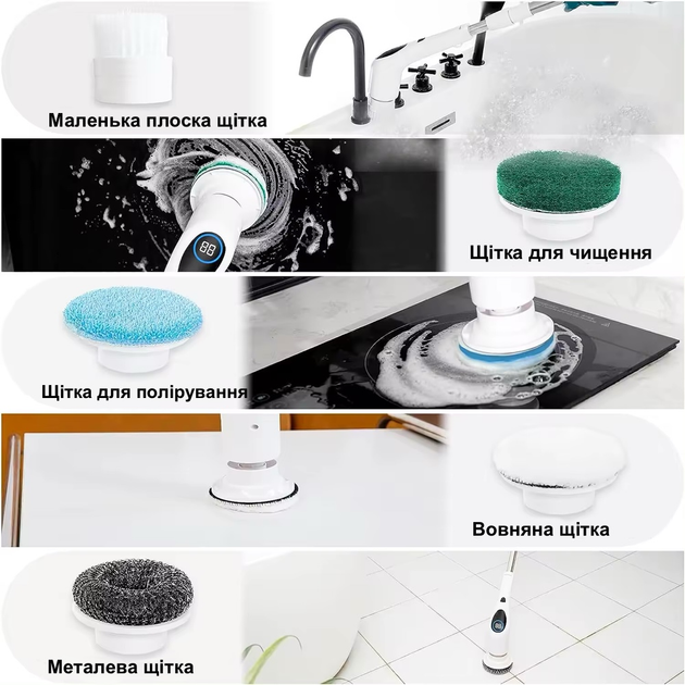 Щітка акумуляторна з подовженою ручкою 4 насадками (JY-6010) - фото 5 Щітка акумуляторна з подовженою ручкою 4 насадками (JY-6010) - фото 5