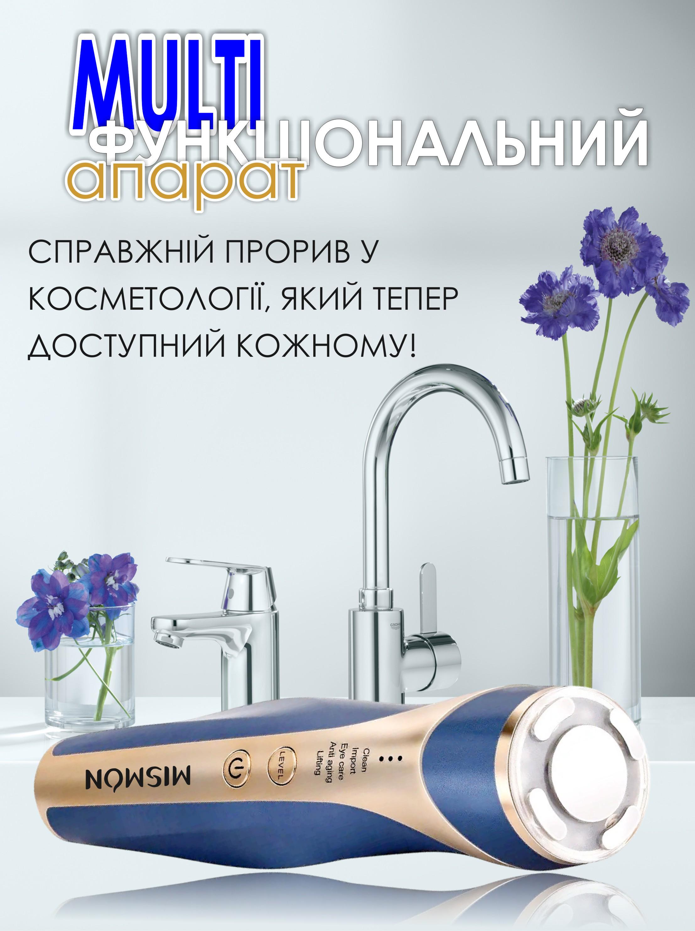 Масажер для догляду за обличчям Mismon MS-318C RF ліфтинг/EMS терапія/ультразвук (463404434) - фото 12