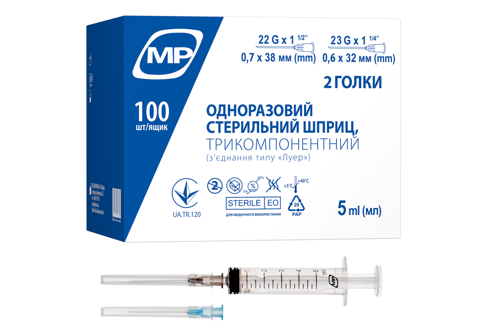 Шприц 3-компонентный MedPlast 5 мл 22G 1 1/2 0,7x38 и 23G 1 1/4 0,6x32 (COM01800)