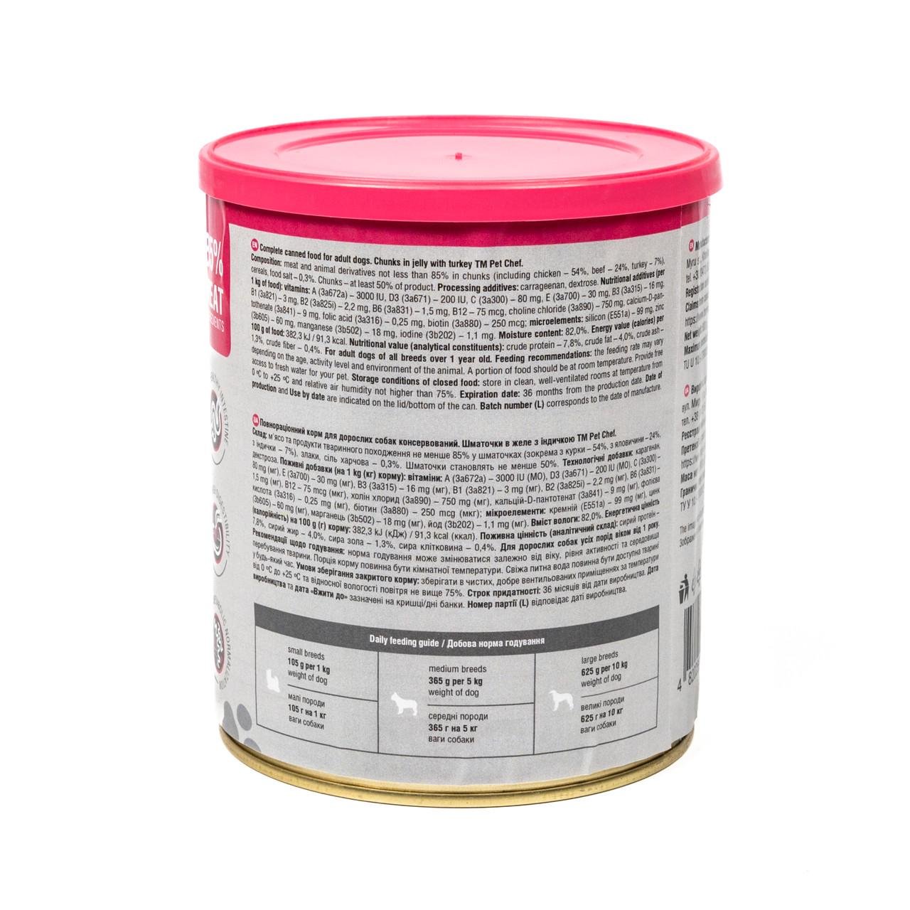 Корм влажный для взрослых собак Pet Chef кусочки в желе с индейкой 800 г - фото 4