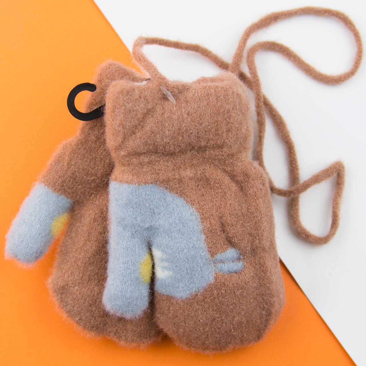 Варежки для малышей зимние с мехом на 2-3 года на веревочке 22-25-42 Коричневый (DR009959)