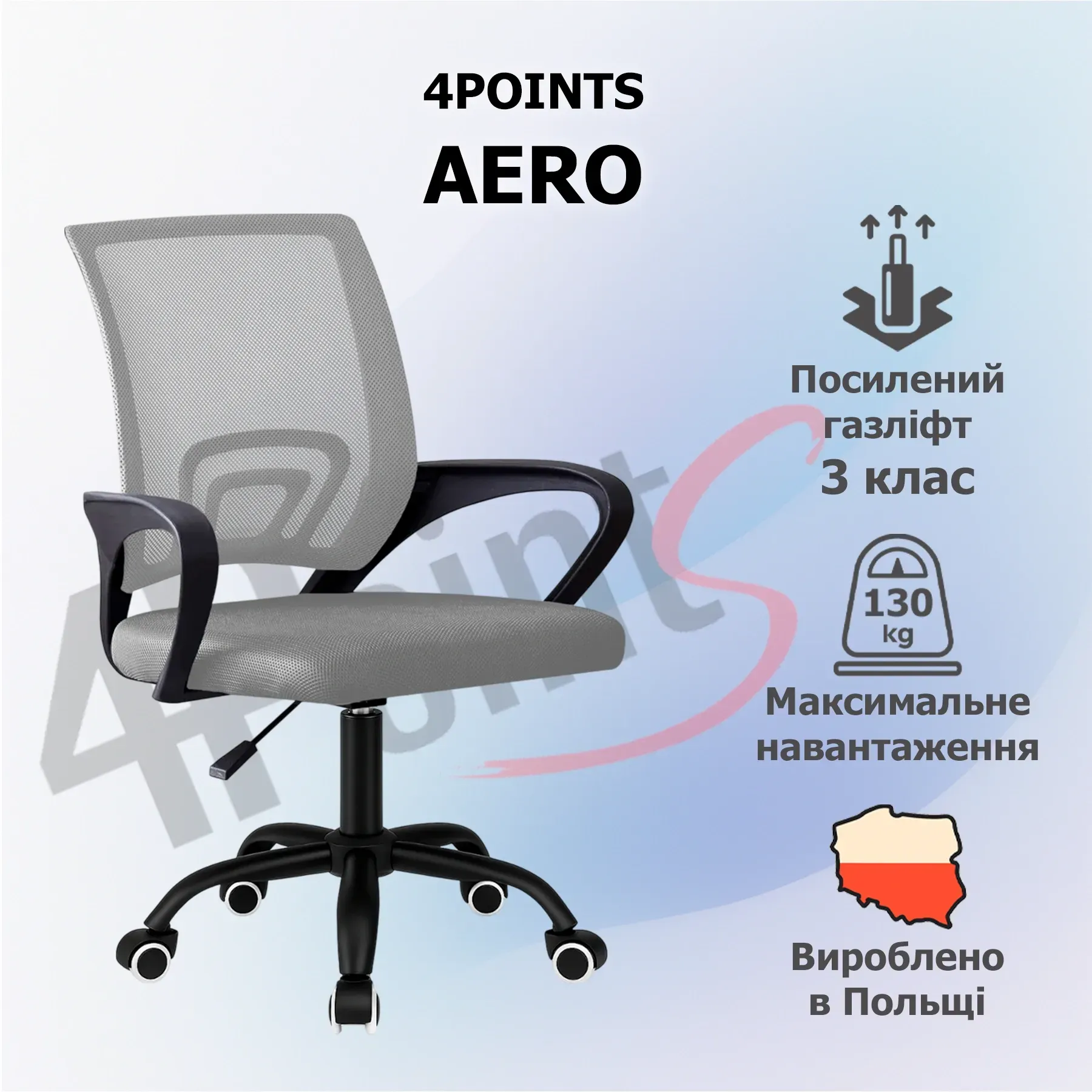 Крісло комп'ютерне 4Points Aero сітчаста тканина чорна металева основа Чорний (40268) - фото 2