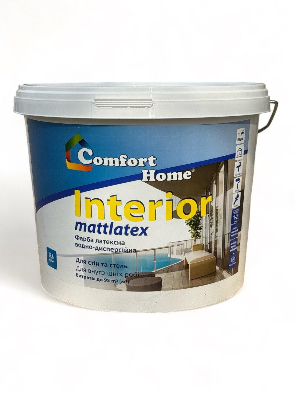 Фарба для стін і стель Comfort 12,6 кг (6025278) Фарба для стін і стель Comfort 12,6 кг (6025278)