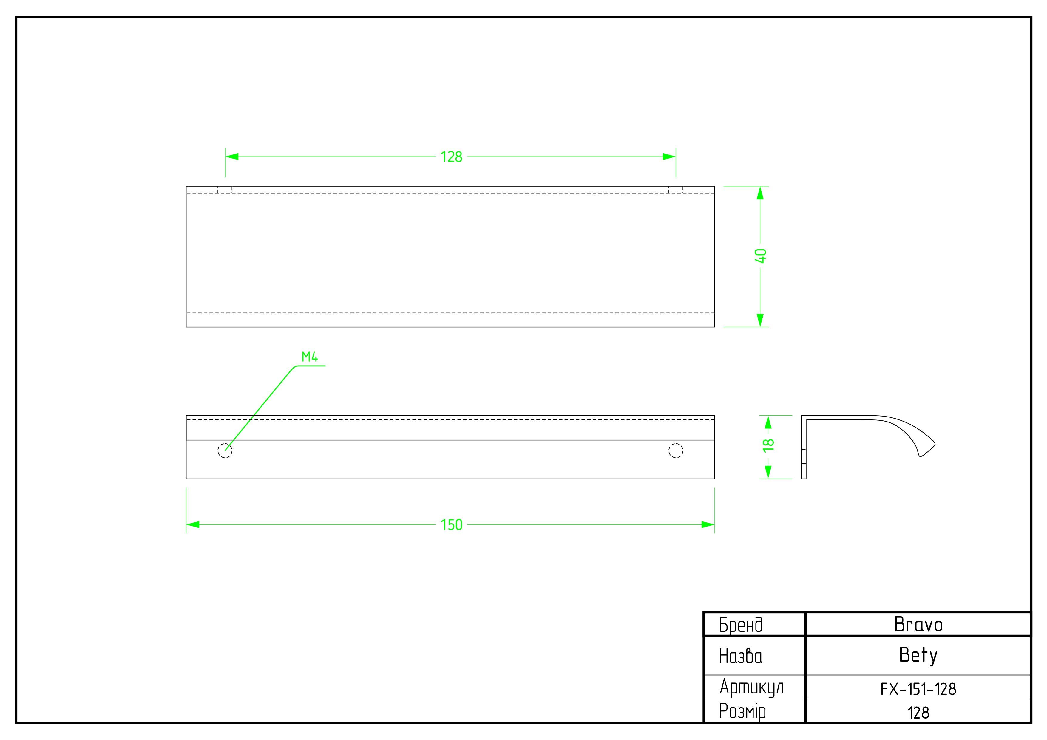 Ручка Bravo Bety 128 мм Хром атласний (24113434) - фото 2