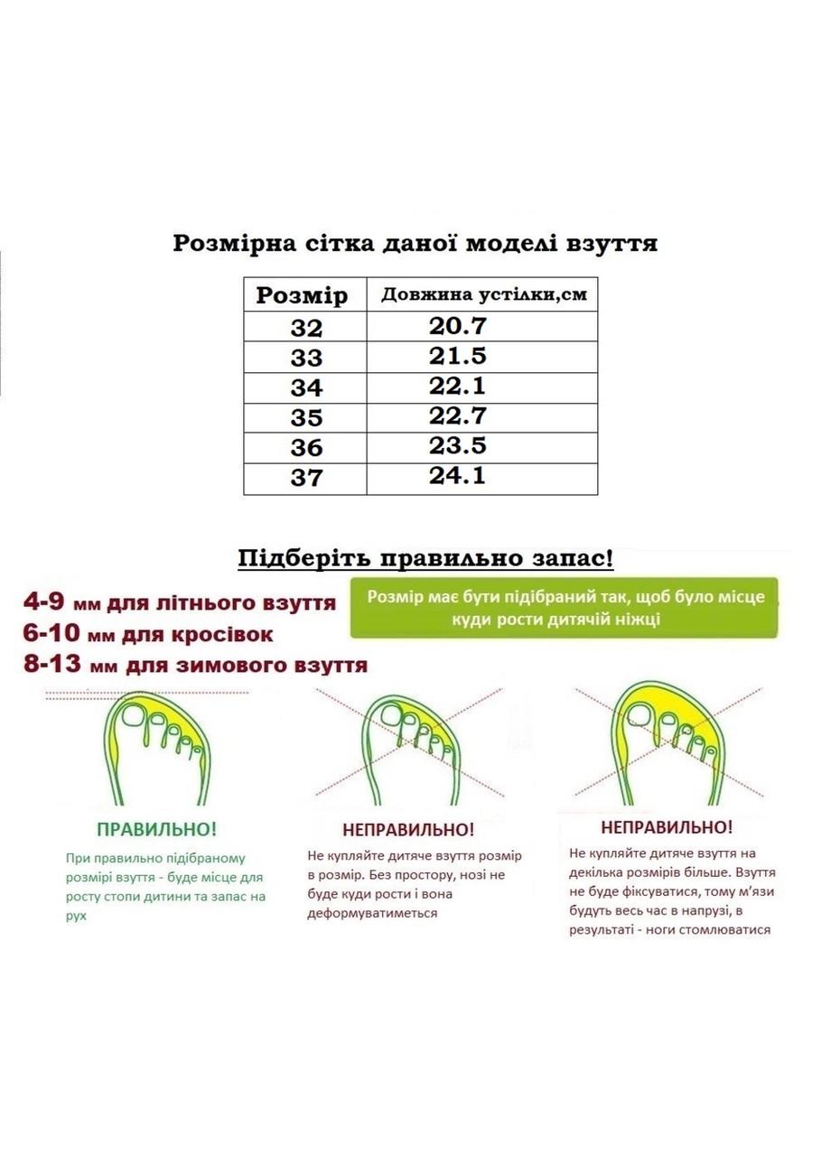 Кроссовки для девочек Jong Golf C11031-0/32 р. 32 Черный - фото 3 Кроссовки для девочек Jong Golf C11031-0/32 р. 32 Черный - фото 3