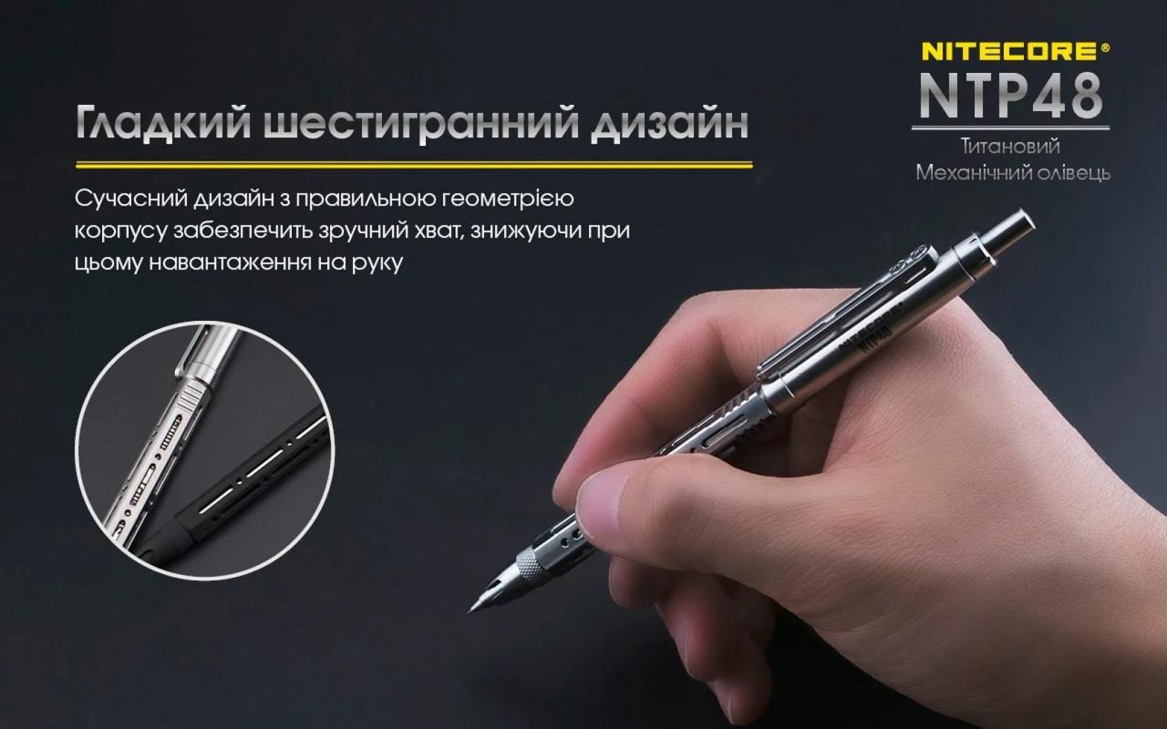 Карандаш механический Nitecore NTP48 титановый Silver (2232645379) - фото 8