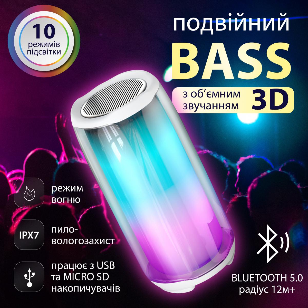 Портативная колонка Pulse 5 BT/TF/FM/AUX/USB с подсветкой 8 Вт Белый (20992466) - фото 6