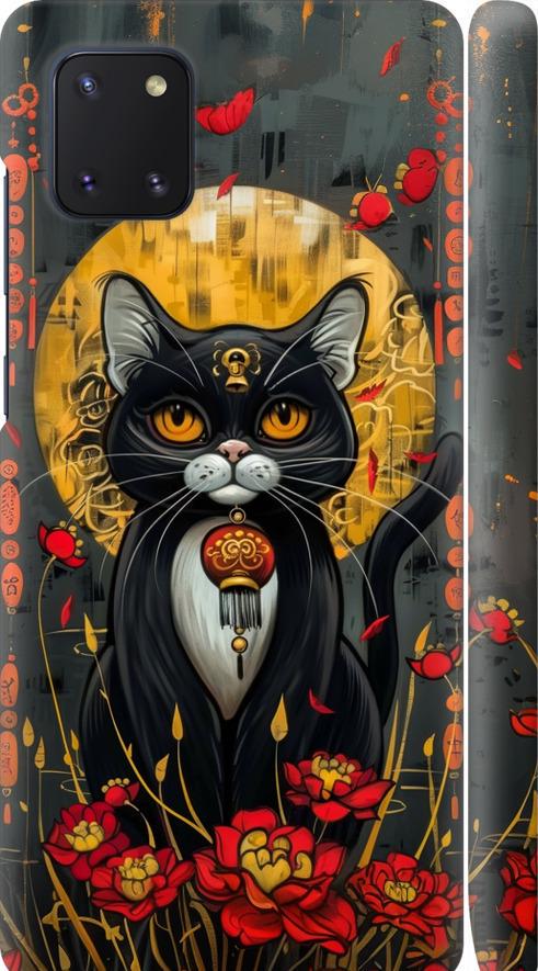 Чехол на Samsung Galaxy Note 10 Lite China Cat (6134m-1872-42517)