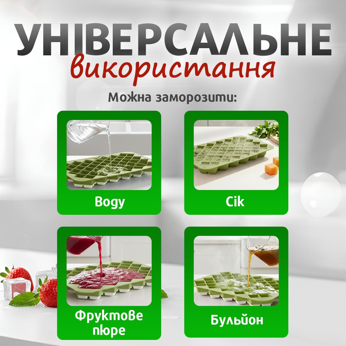 Форма для льоду Kayfovo ICT-2 силіконова на 58 кубиків White-Green (29341) - фото 5 Форма для льоду Kayfovo ICT-2 силіконова на 58 кубиків White-Green (29341) - фото 5